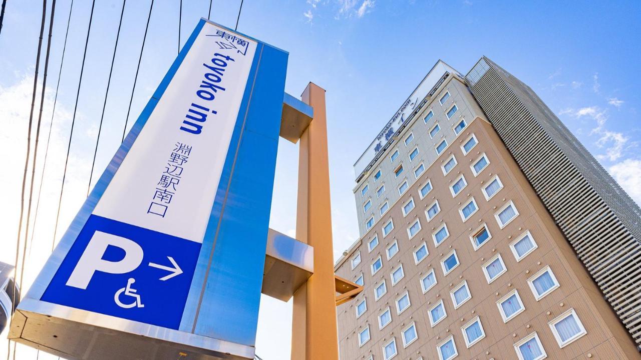 Toyoko Inn Yokohama-Sen Fuchinobe-Eki Minami-Guchi Sagamihara Exterior photo