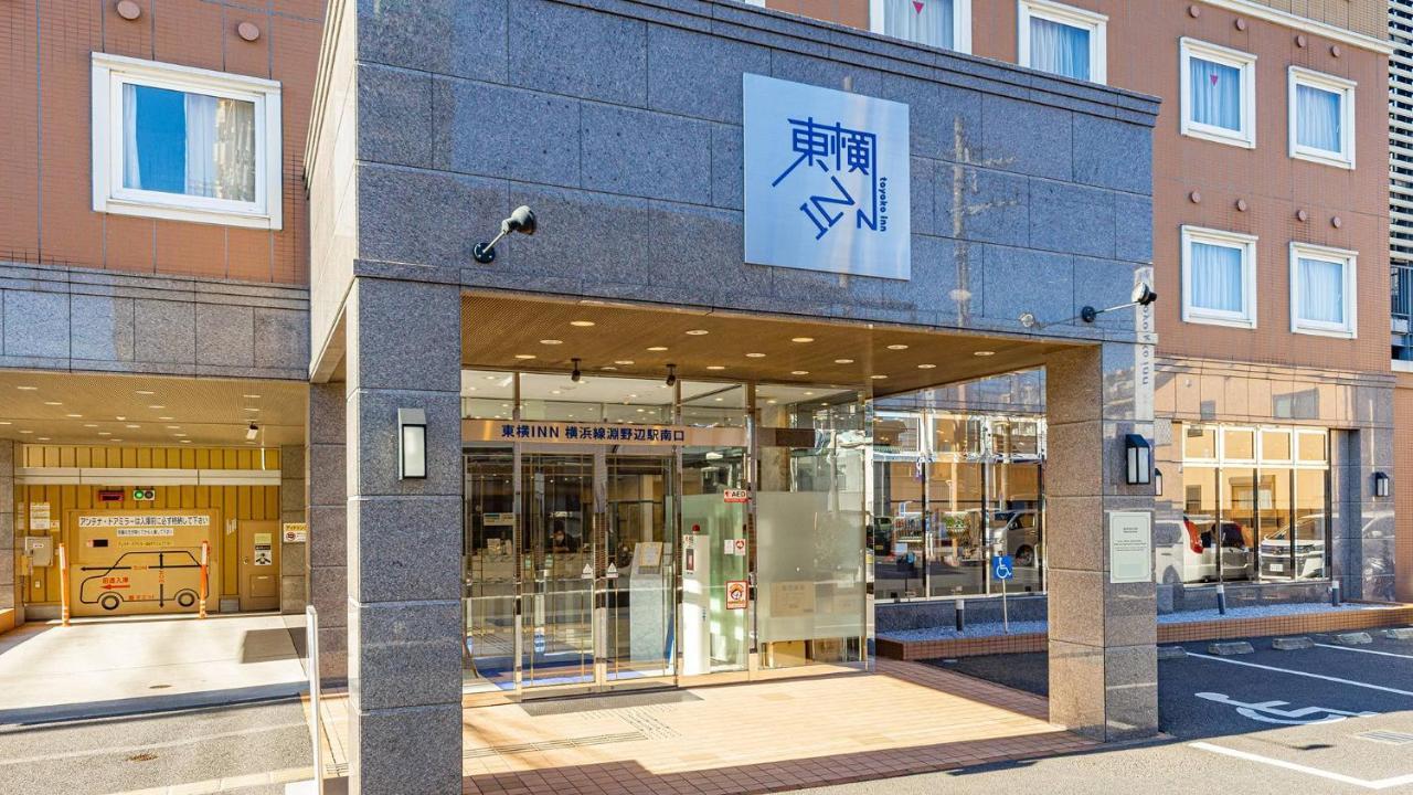 Toyoko Inn Yokohama-Sen Fuchinobe-Eki Minami-Guchi Sagamihara Exterior photo