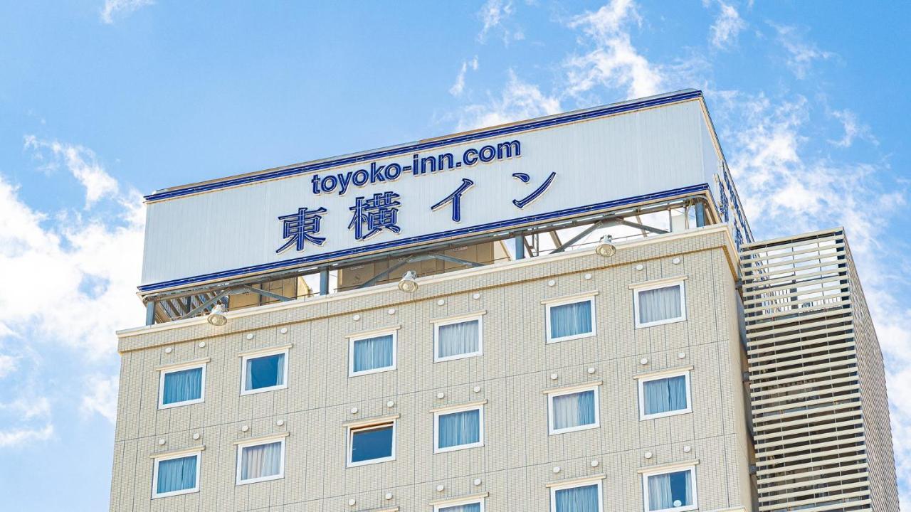 Toyoko Inn Yokohama-Sen Fuchinobe-Eki Minami-Guchi Sagamihara Exterior photo